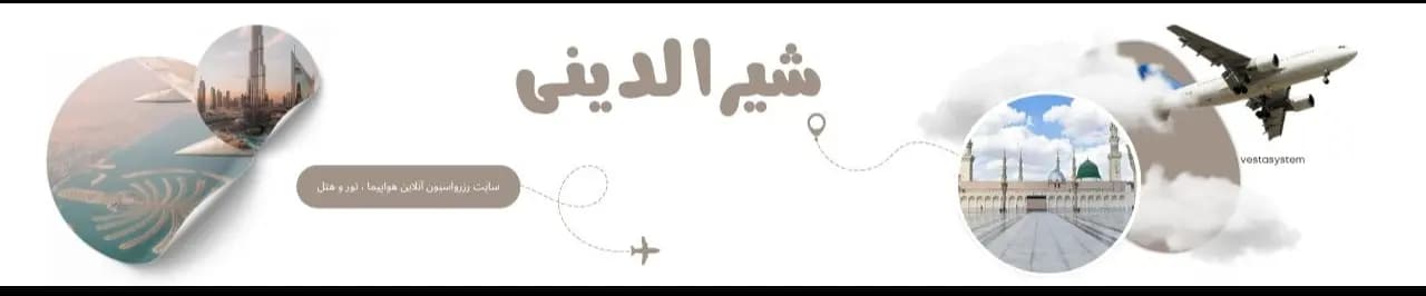 travel