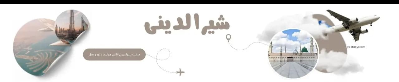 travel